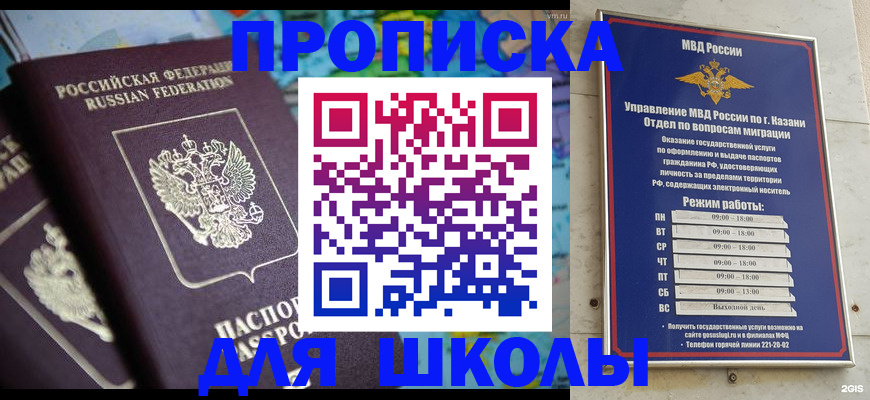 временная регистрация гарантия в Орле